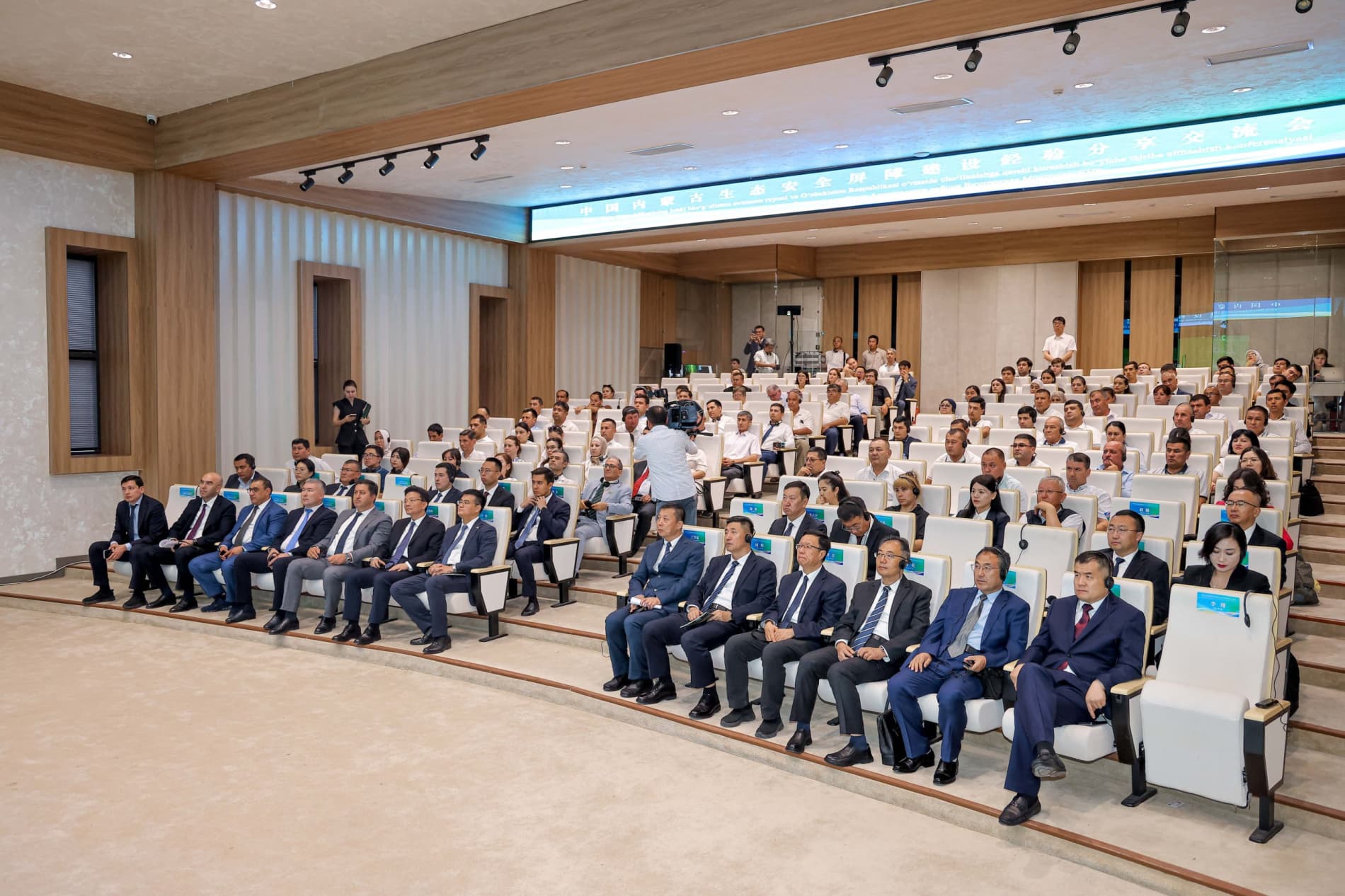 China's Experience in Building an Ecological Protection Barrier Presented