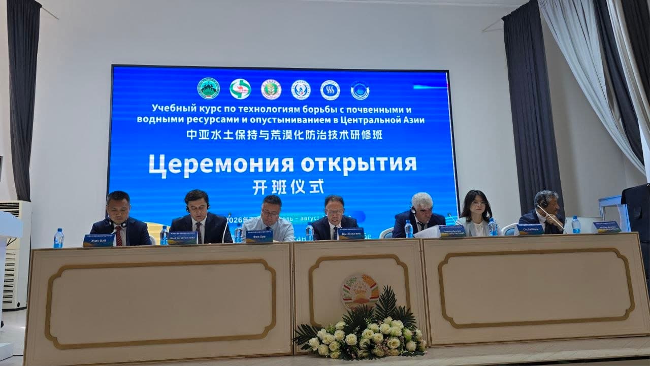 В Центральной Азии обсудили вопросы сохранения почвенных и водных ресурсов, а также борьбы с опустыниванием