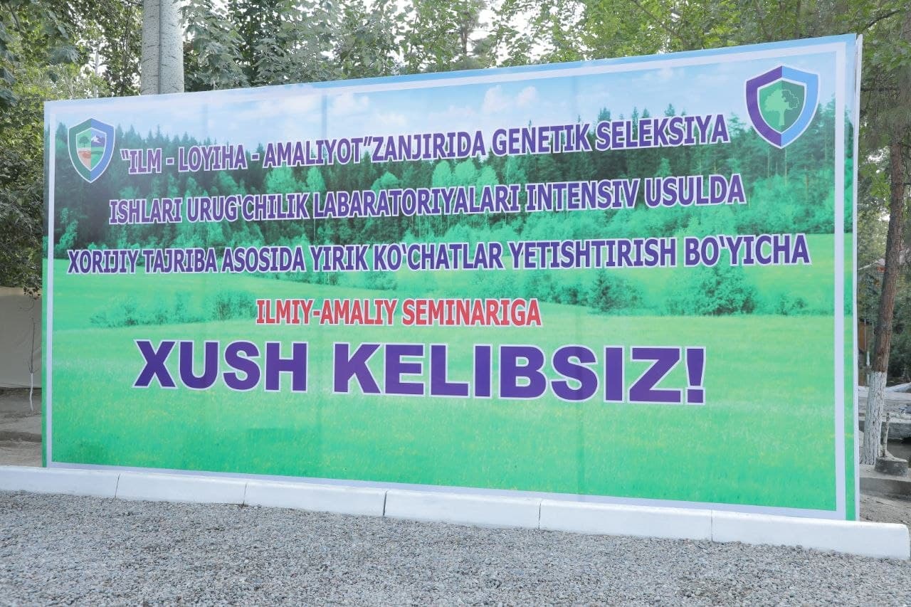 Uzbekistan to Expand Modern Intensive Methods of Seedling Production