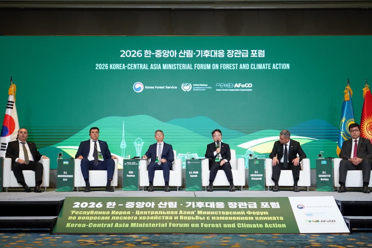 Uzbekistan Puts Forward New Initiatives to Advance "Green" Cooperation in Central Asia at a Forum in the Republic of Korea