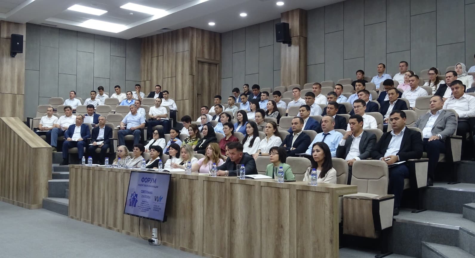 Modern Management and Leadership Issues Discussed at the University of Geological Sciences