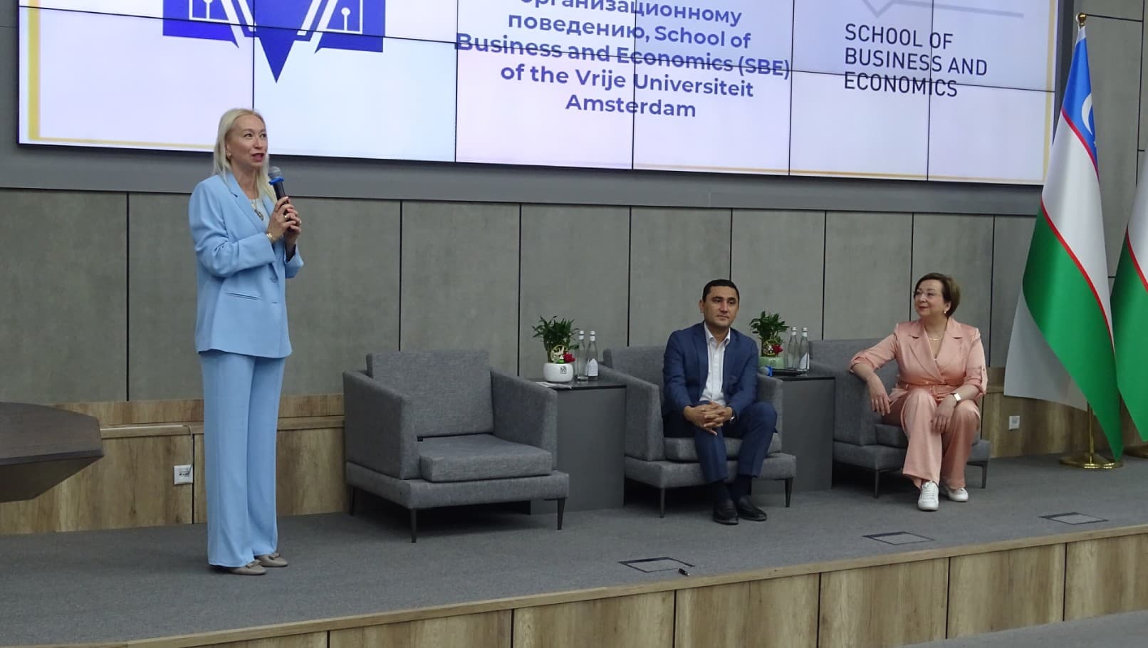 Modern Management and Leadership Issues Discussed at the University of Geological Sciences