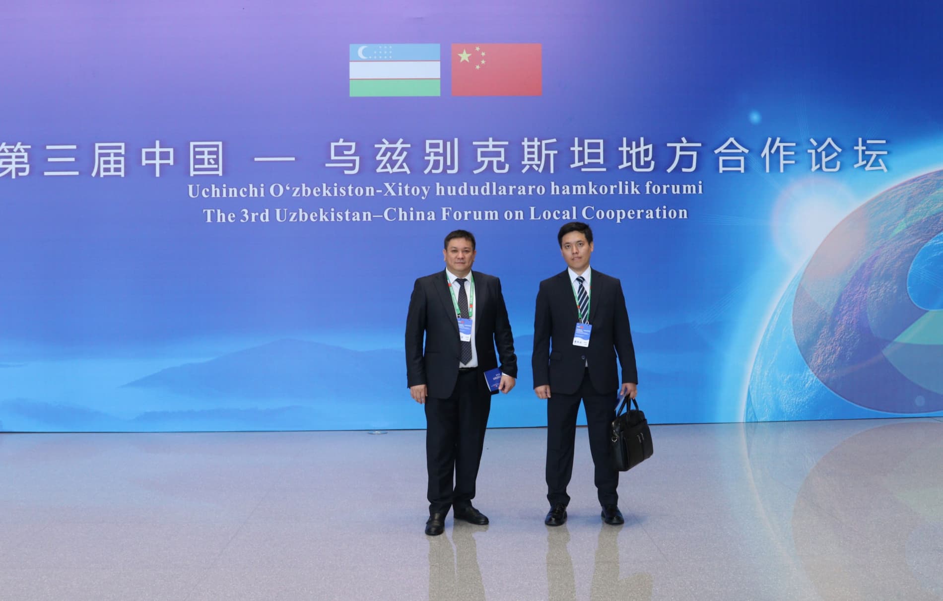 Uzbekistan and China: New Horizons of Cooperation in Geology and Mining