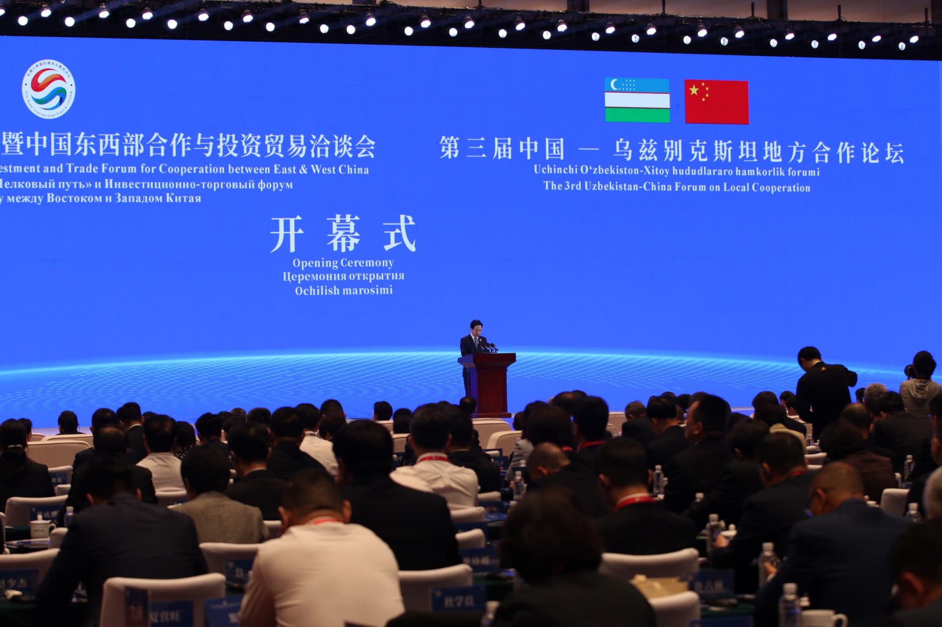 Uzbekistan and China: New Horizons of Cooperation in Geology and Mining