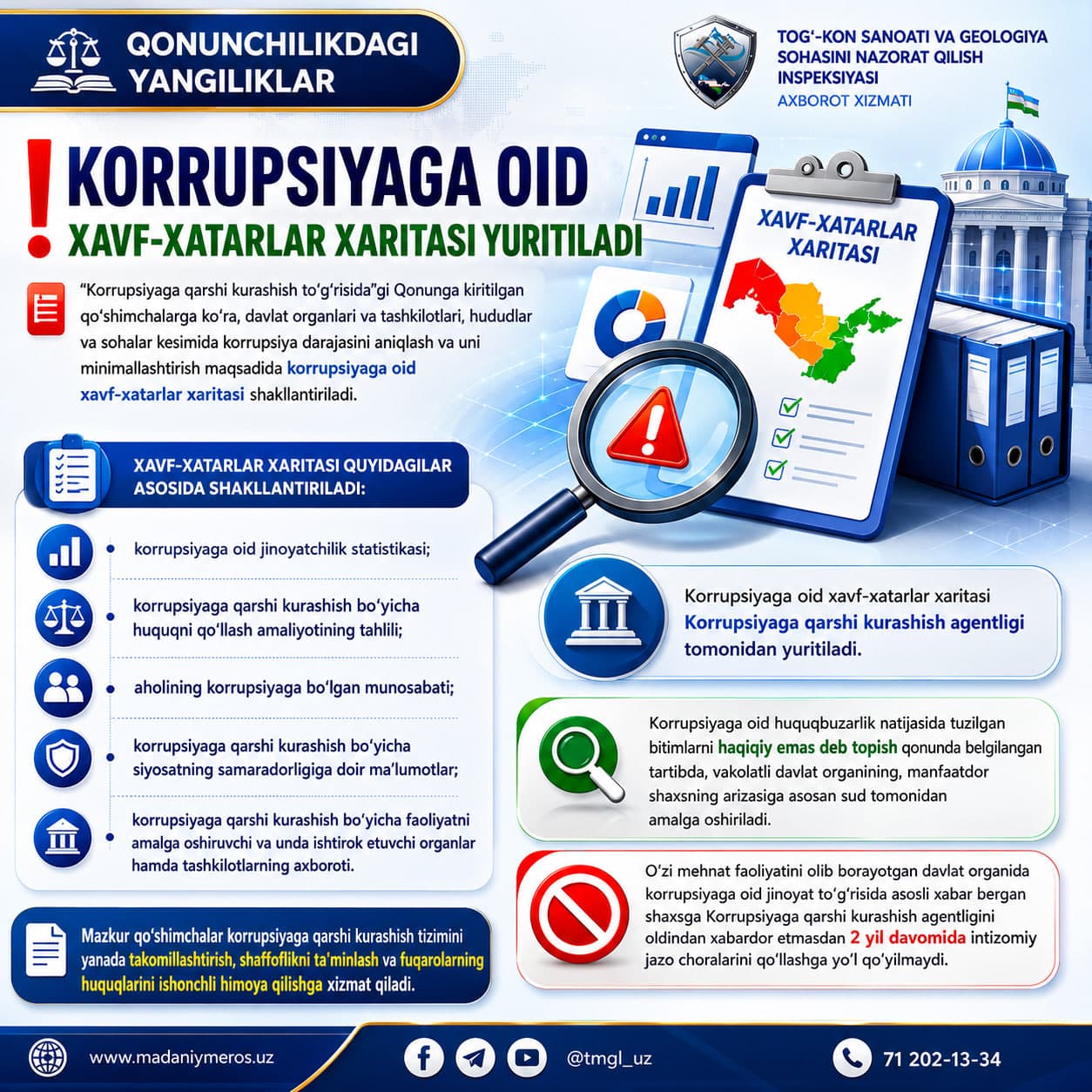 Inspeksiya faoliyatida yangi bosqich: korrupsiyaga qarshi murosasiz va shaffof tizim