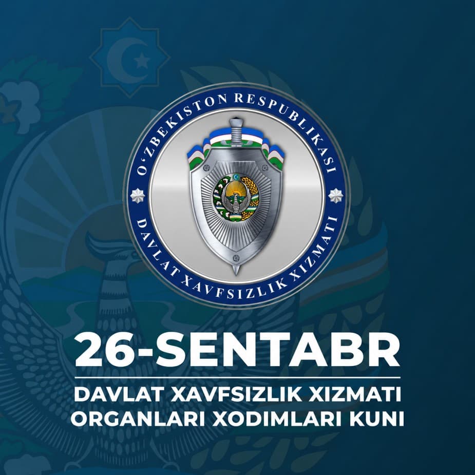 Day of employees of the State Security Service bodies