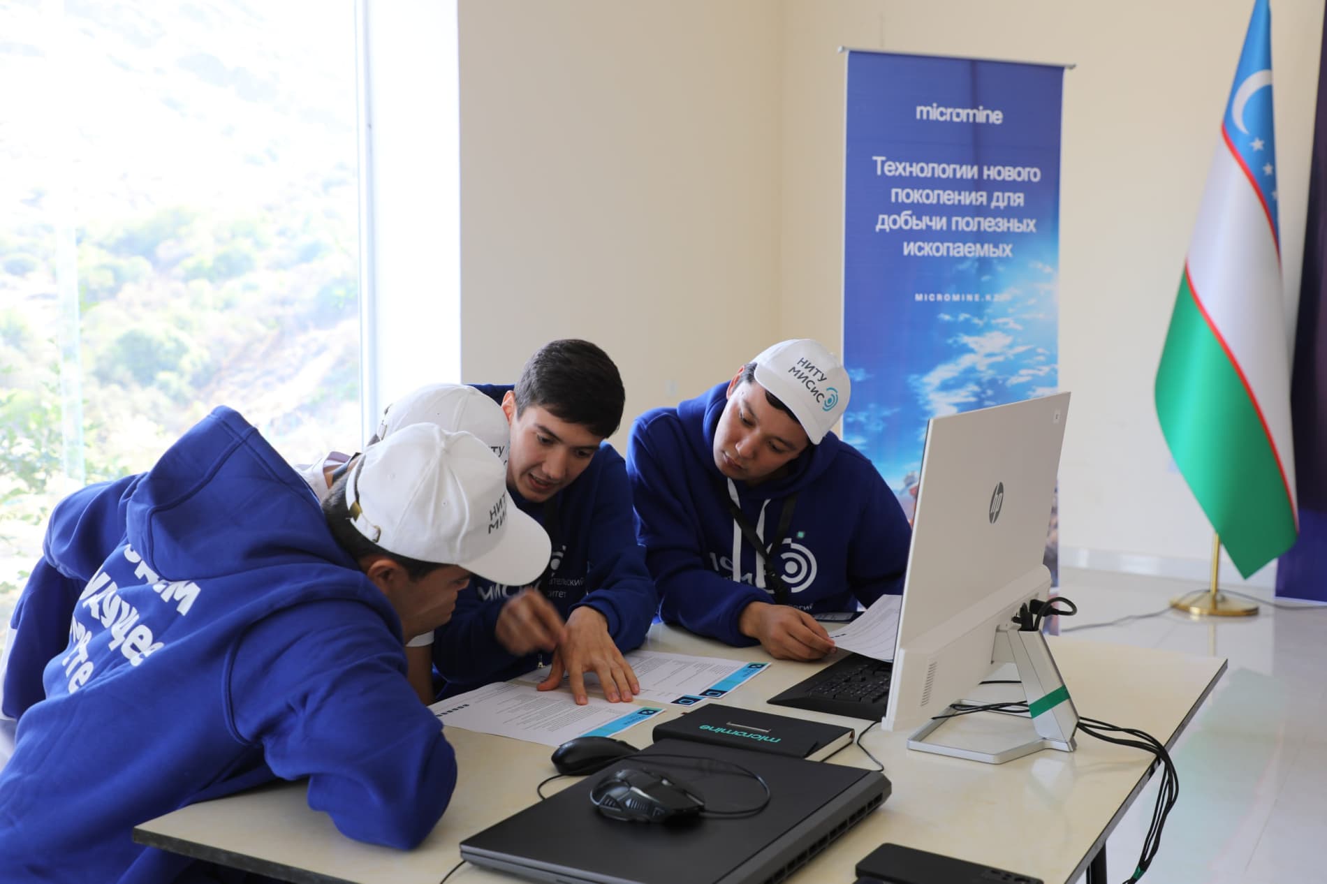 International Geology Olympiad "MinGeoMod 2026" Kicks Off in Tashkent Region