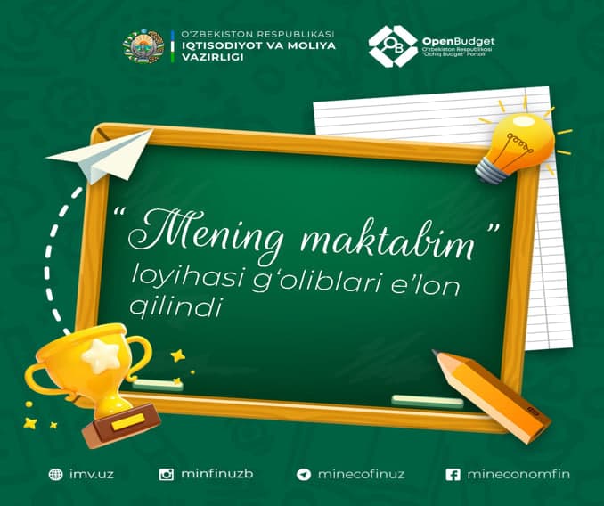 My School Project Winners Announced