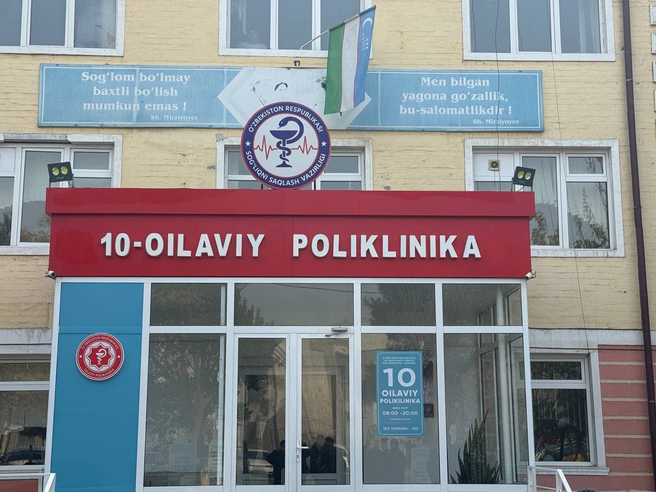 The Khokim of Kokand held a meeting with healthcare representatives