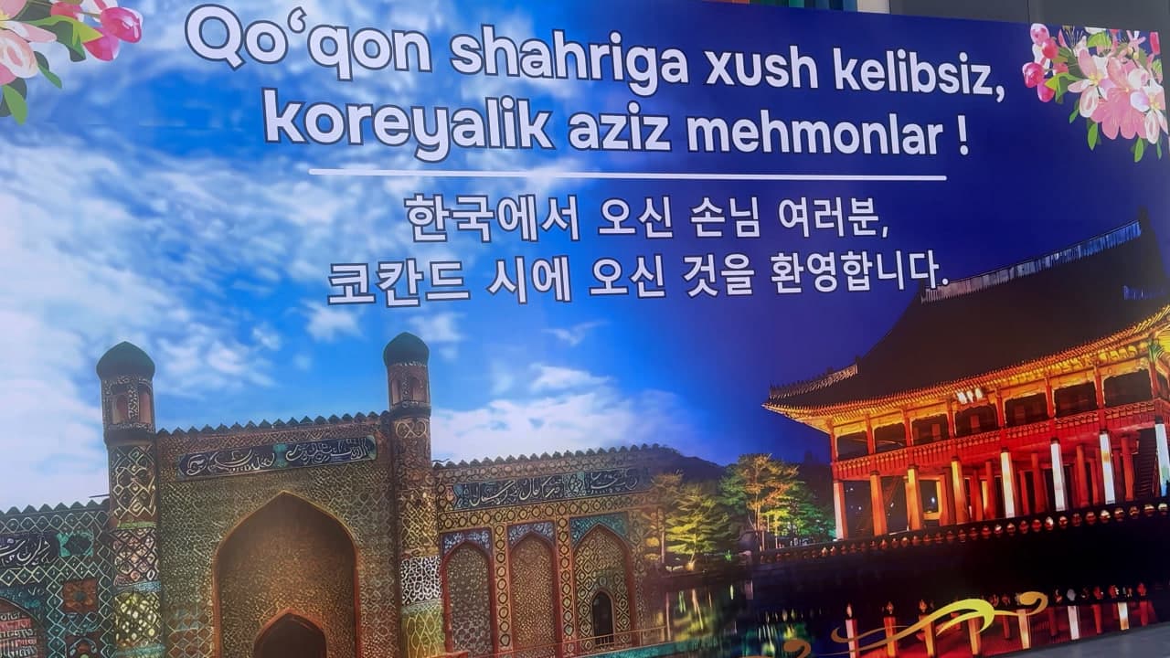 Seminar trainings with the participation of Korean specialists have begun in the city of Kokand.