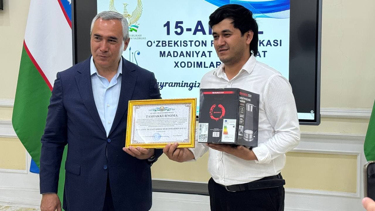 В Коканде состоялось торжественное мероприятие, посвящённое работникам культуры и искусства.