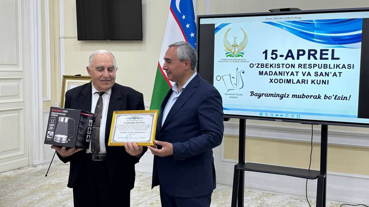 В Коканде состоялось торжественное мероприятие, посвящённое работникам культуры и искусства.