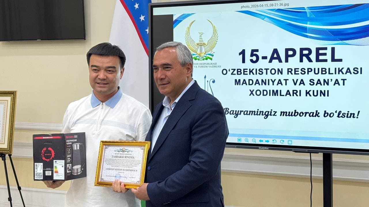 В Коканде состоялось торжественное мероприятие, посвящённое работникам культуры и искусства.