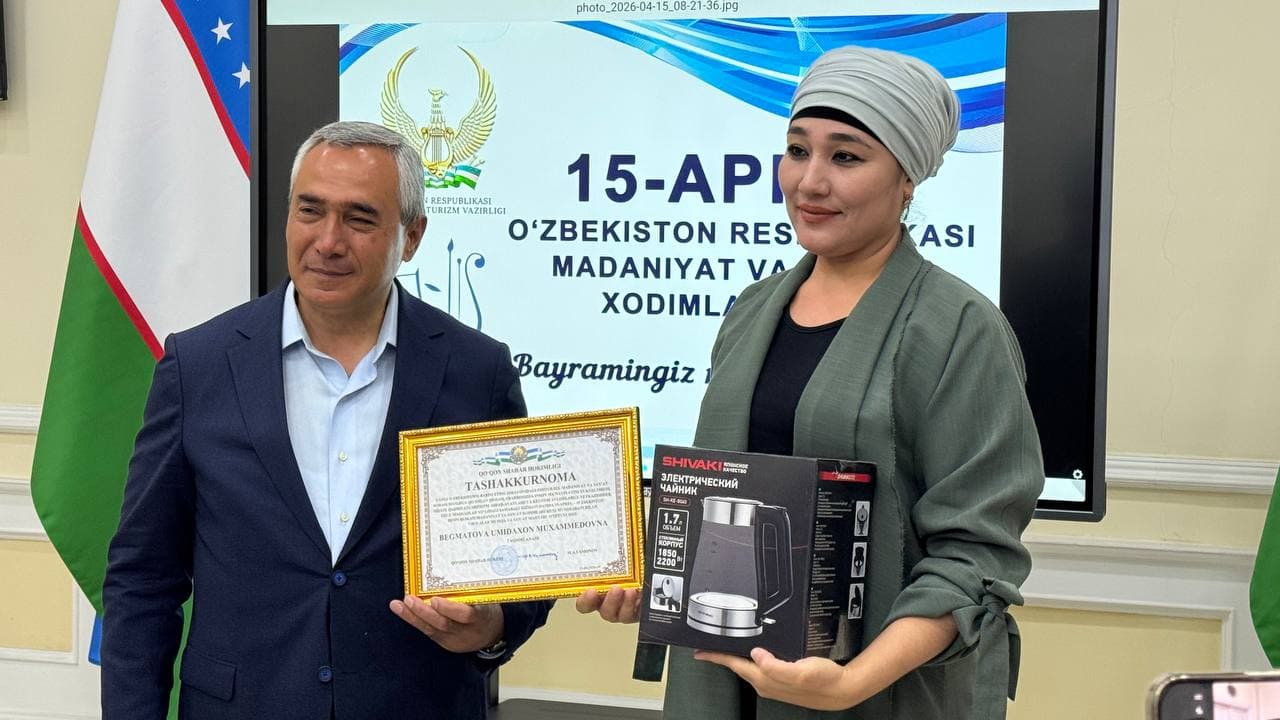 В Коканде состоялось торжественное мероприятие, посвящённое работникам культуры и искусства.