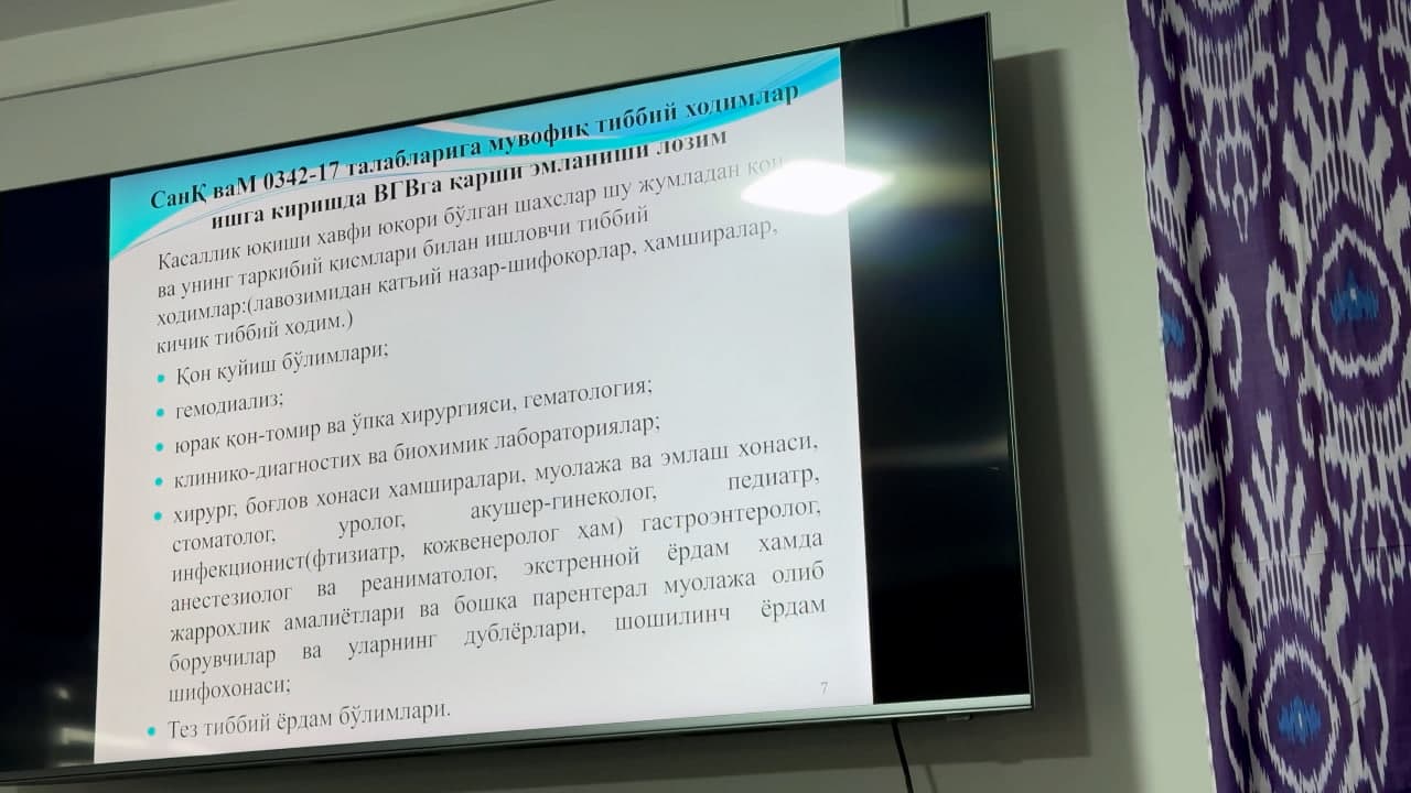 «Здоровая и счастливая нация!» — в Коканде принимаются меры по профилактике инфекционных заболеваний.