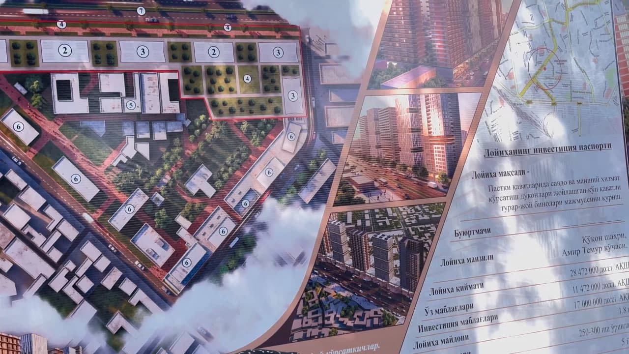 Kokand City Mayor Meets Residents of Apartment Buildings Included in the Renovation Program