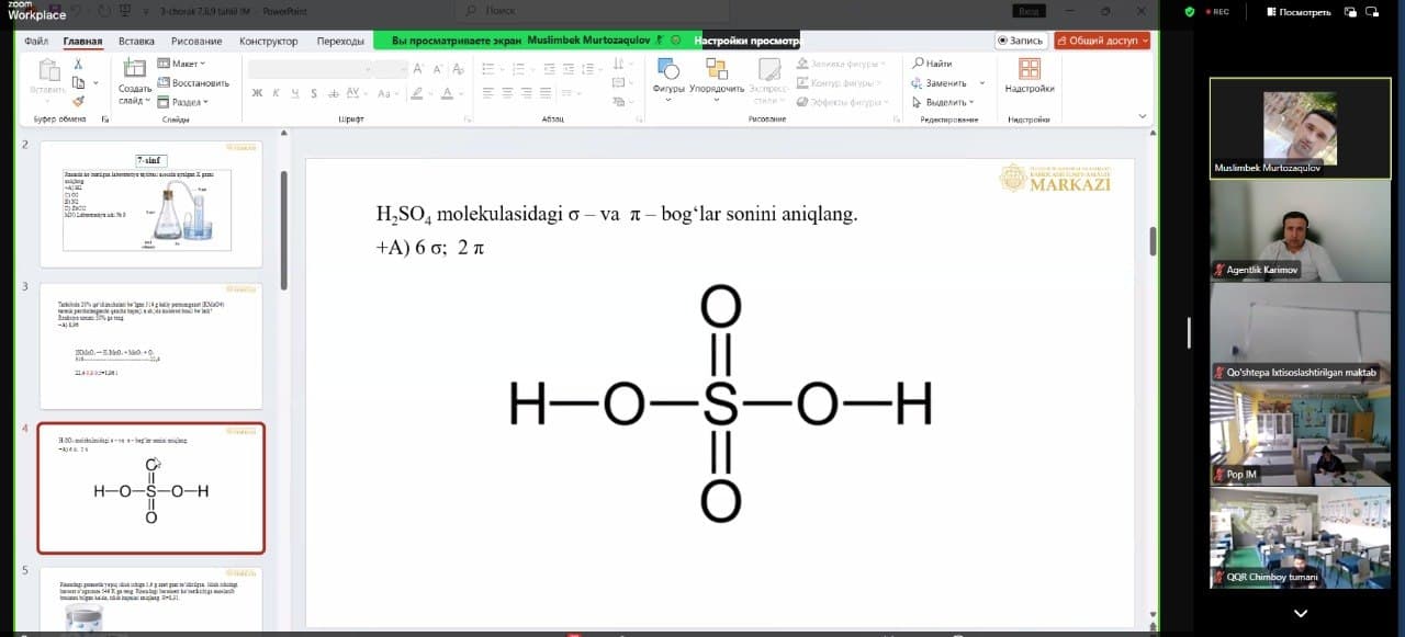 Agentlik tizimidagi maktablarning III chorak summativ baholash (ChSB) natijalari tahlili bo‘yicha o'qituvchilarga seminar-trening o'tkazildi