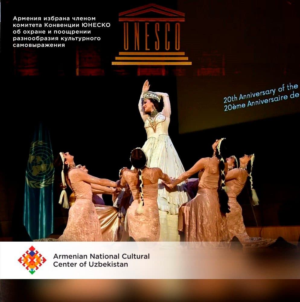 Armenian national cultural center of Uzbekistan