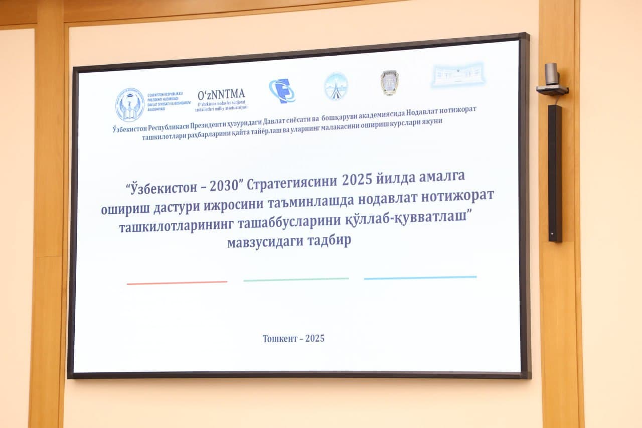 “O‘zbekiston – 2030” Strategiyasi ijrosida NNT tashabbuslarini qo‘llab-quvvatlashga bag‘ishlangan tadbir bo‘lib o‘tdi