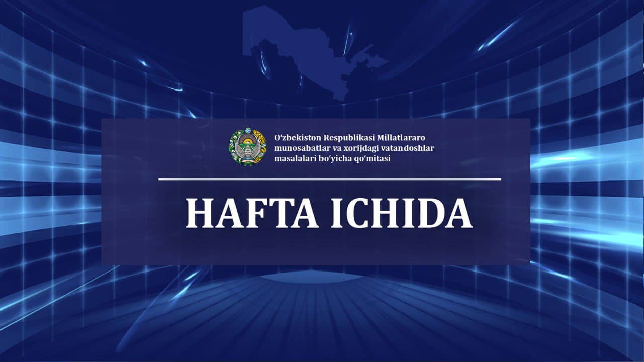 O‘zbekiston Respublikasi Millatlararo munosabatlar va xorijdagi vatandoshlar masalalari bo‘yicha qo‘mitasining haftalik DAYJESTI