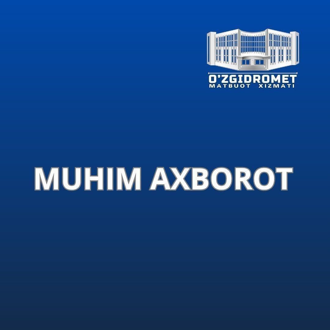 важная_информация