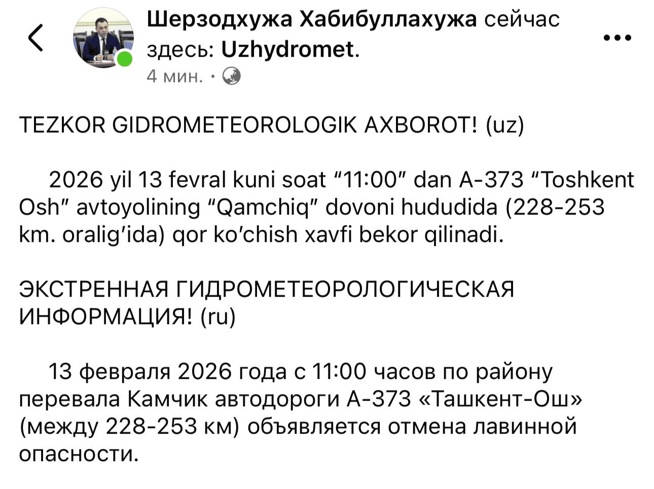 "Qamchiq" dovoni hududida qor ko’chish xavfi bekor qilinadi