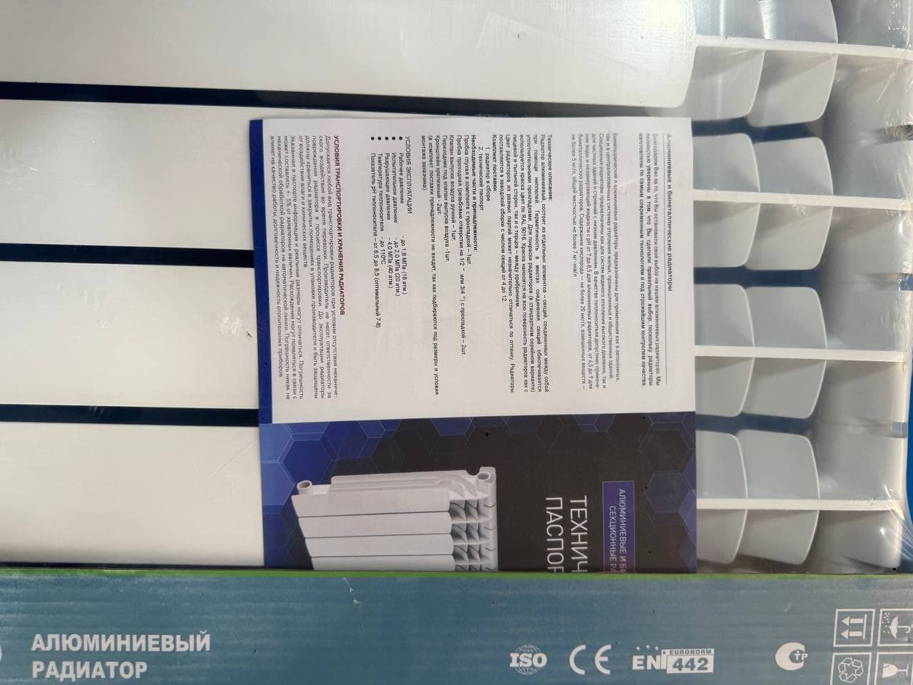 Еще один китайский товар запрещен к ввозу в Узбекистан