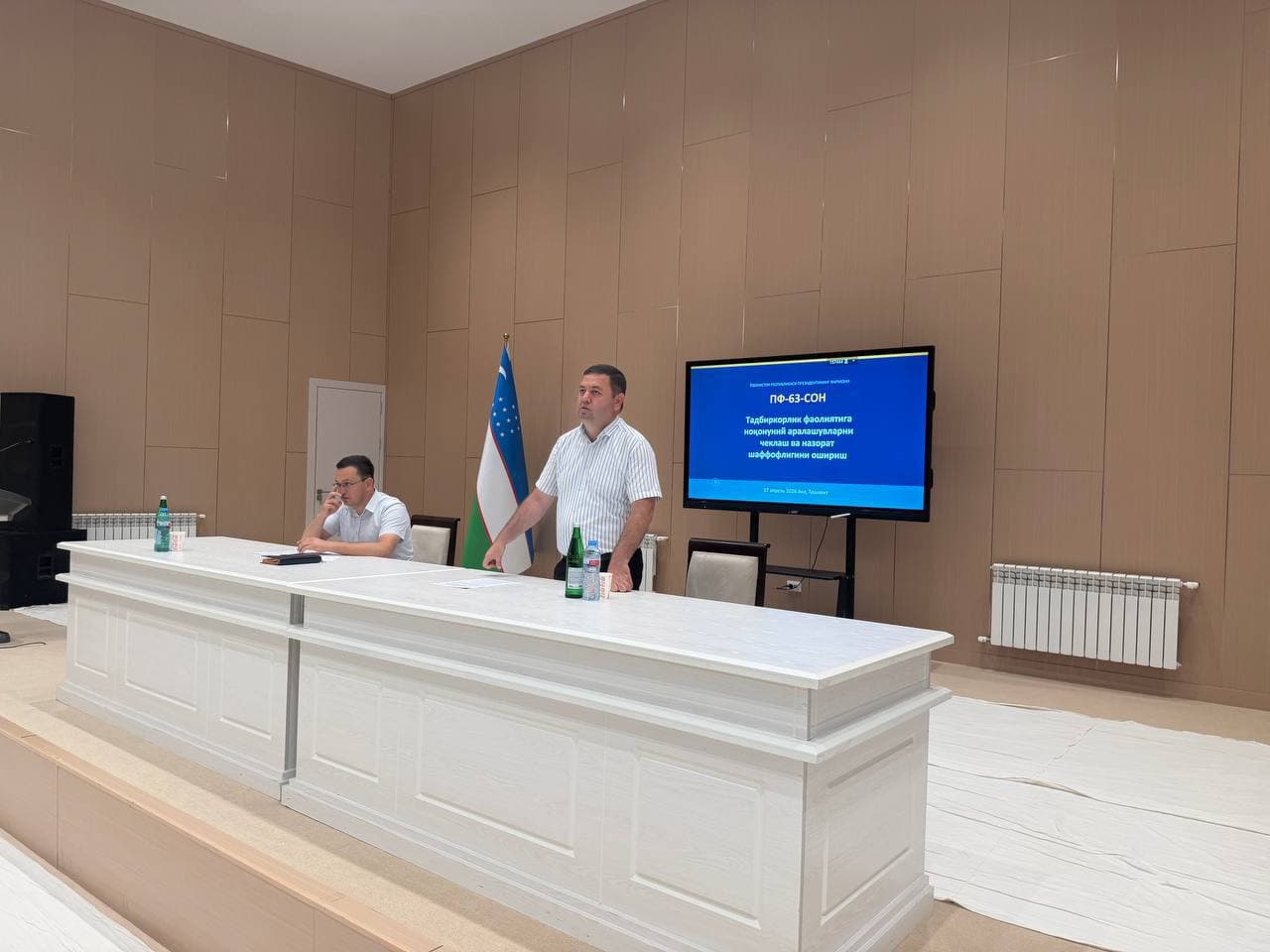 Жиззахда назорат қилувчи идоралар вакиллари учун семинар ўтказилди