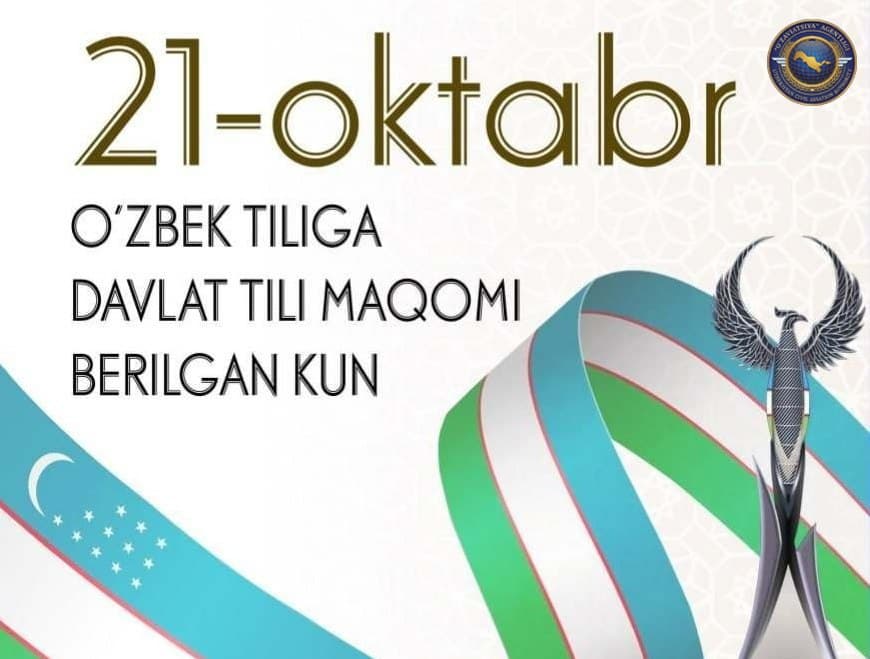 21-oktabr — O‘zbek tili bayrami kuni