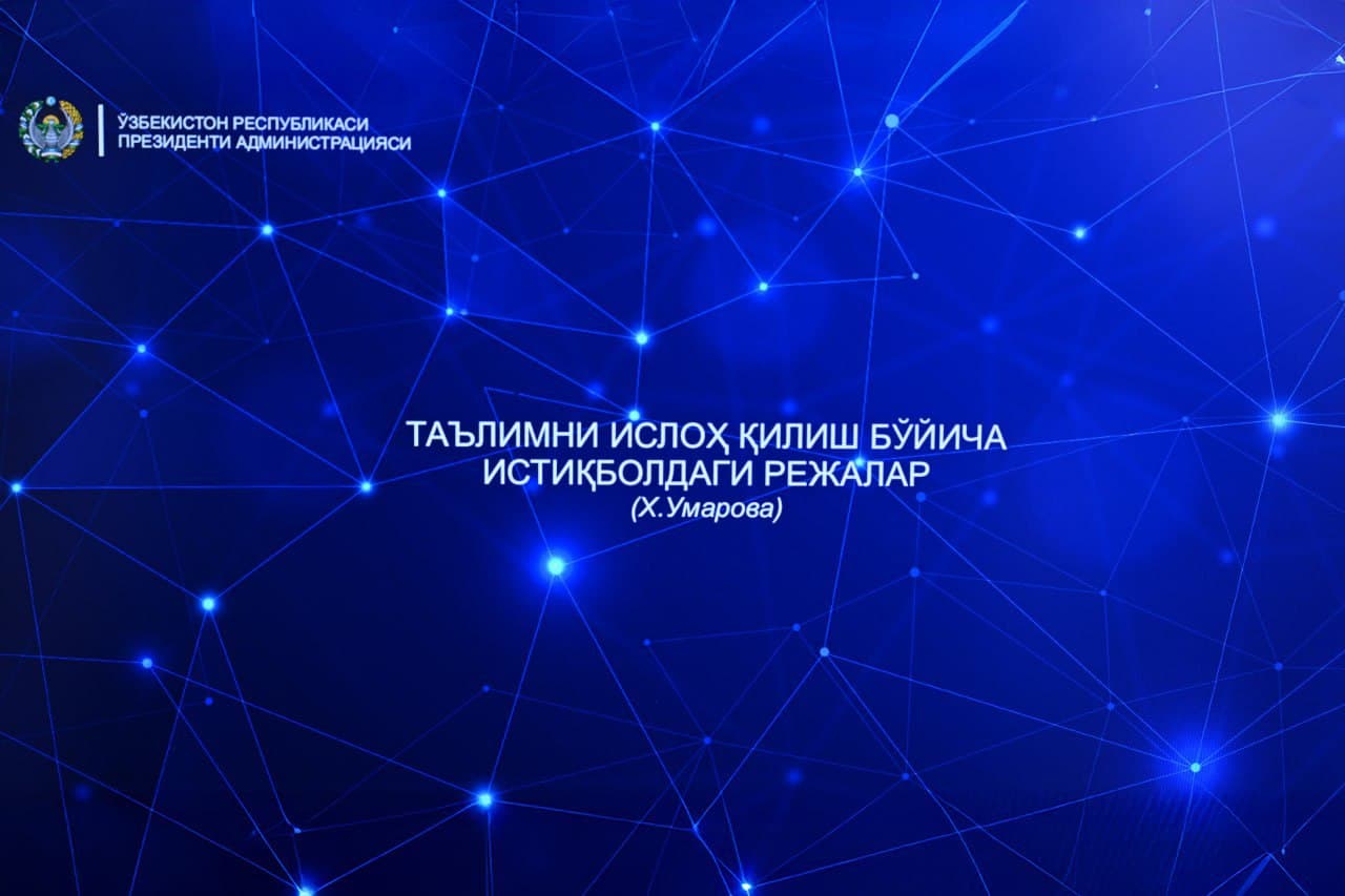 Ta’lim tizimini rivojlantirish bo‘yicha takliflar taqdimot qilindi