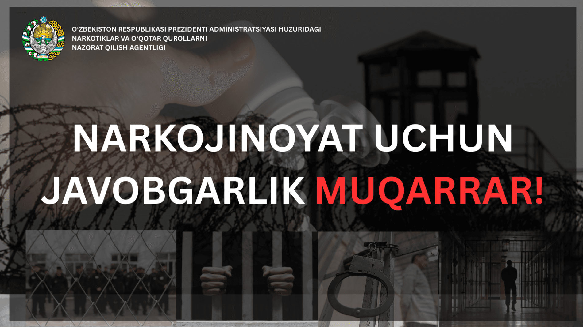 Работа по защите здоровья населения и генофонда нации от наркомании и наркопреступности.