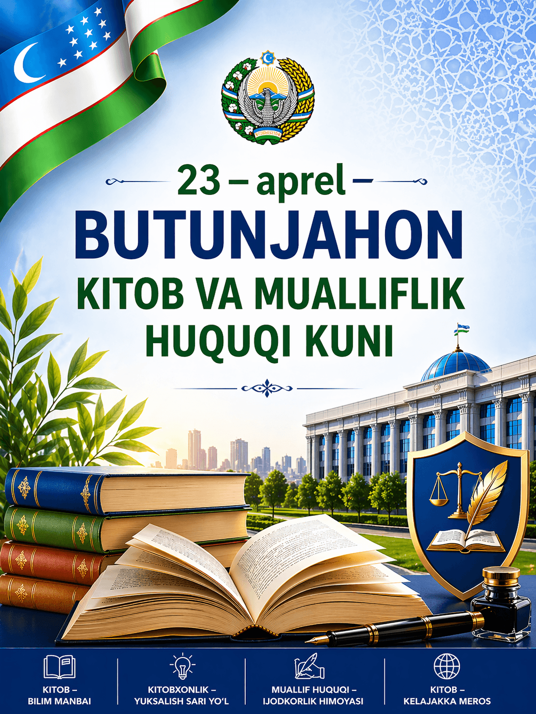 День, ведущий к знаниям, книге и развитию