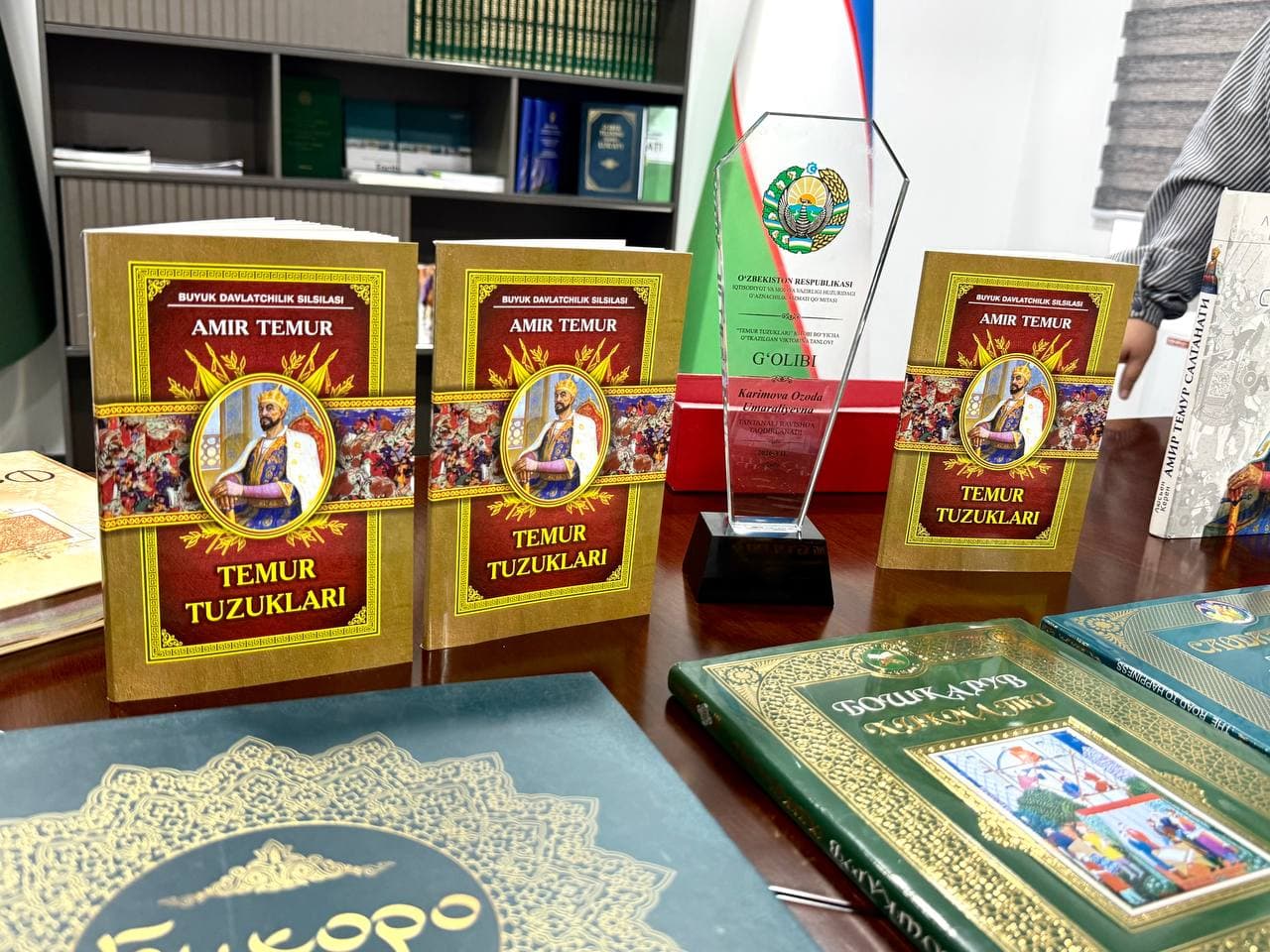Состоялась церемония награждения победителя викторины по книге «Уложения Темура»