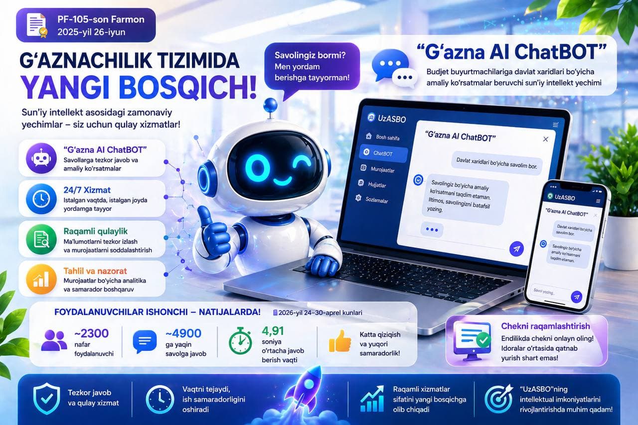 Новое решение на основе искусственного интеллекта в системе казначейства: в UzASBO проходит тестирование «G‘azna AI ChatBOT».