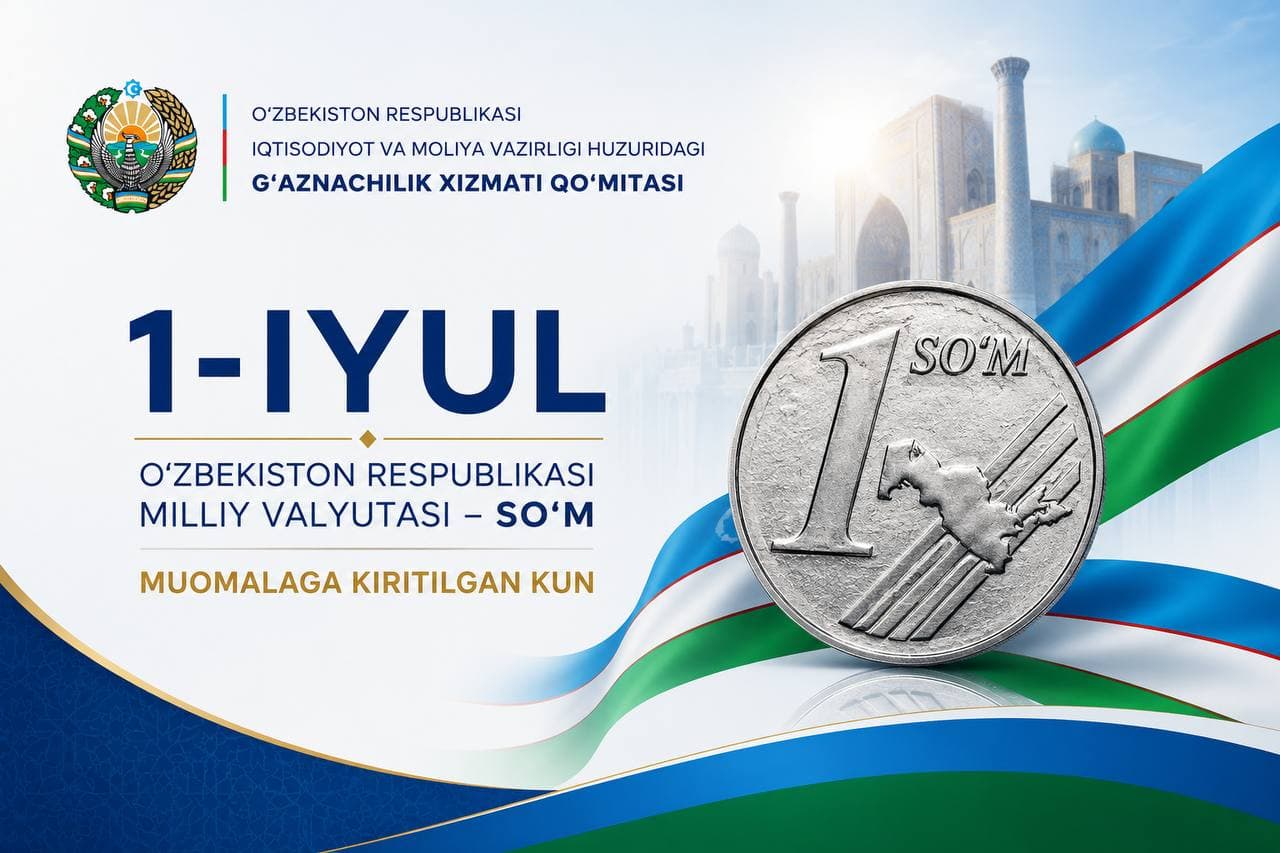1-iyul — O‘zbekiston Respublikasining milliy valyutasi — so‘m muomalaga kiritilgan kun