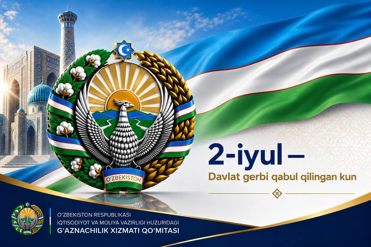 2-iyul — O‘zbekiston Respublikasi Davlat gerbi qabul qilingan kun