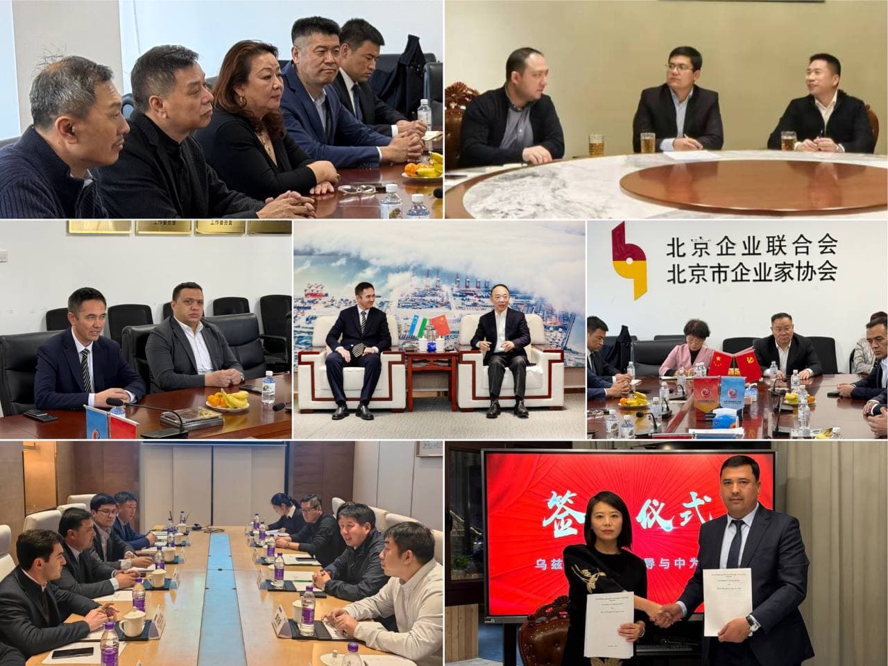 Делегация МИПТ провела успешные переговоры в Урумчи и Пекине