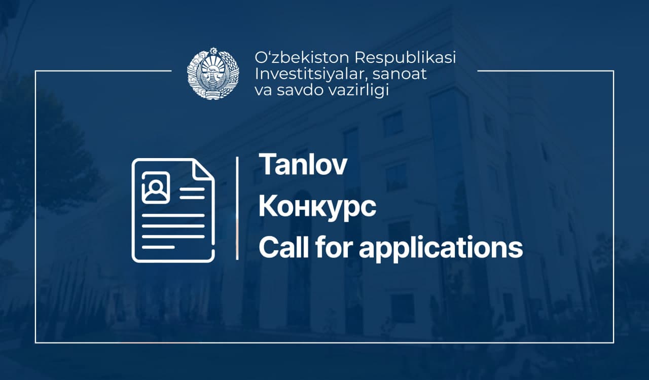 Вакантные должности