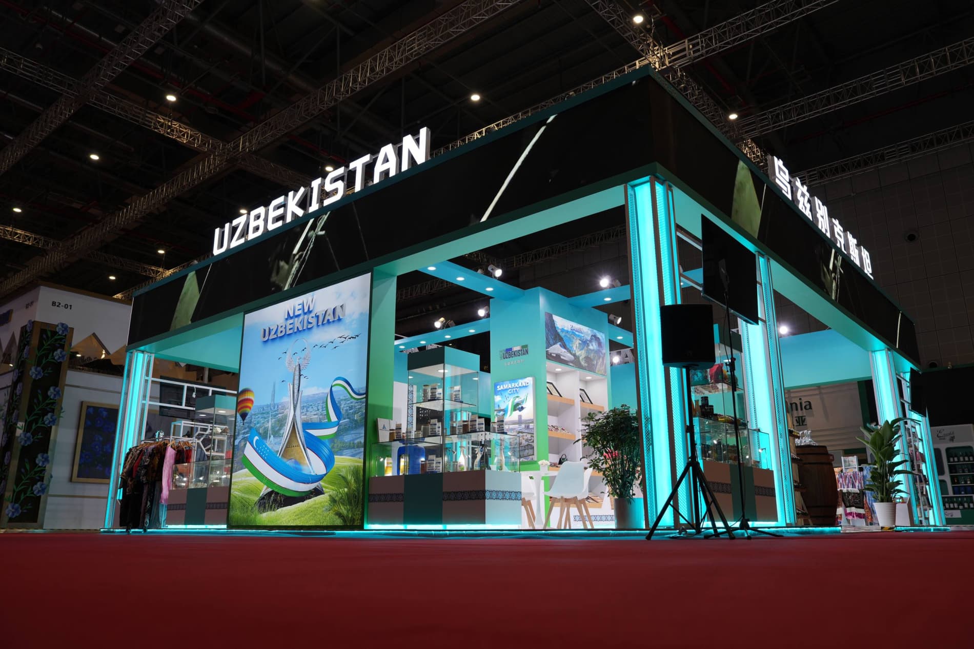Узбекистан представил свой национальный павильон на 8-й Китайской международной выставке импорта (CIIE) в Шанхае