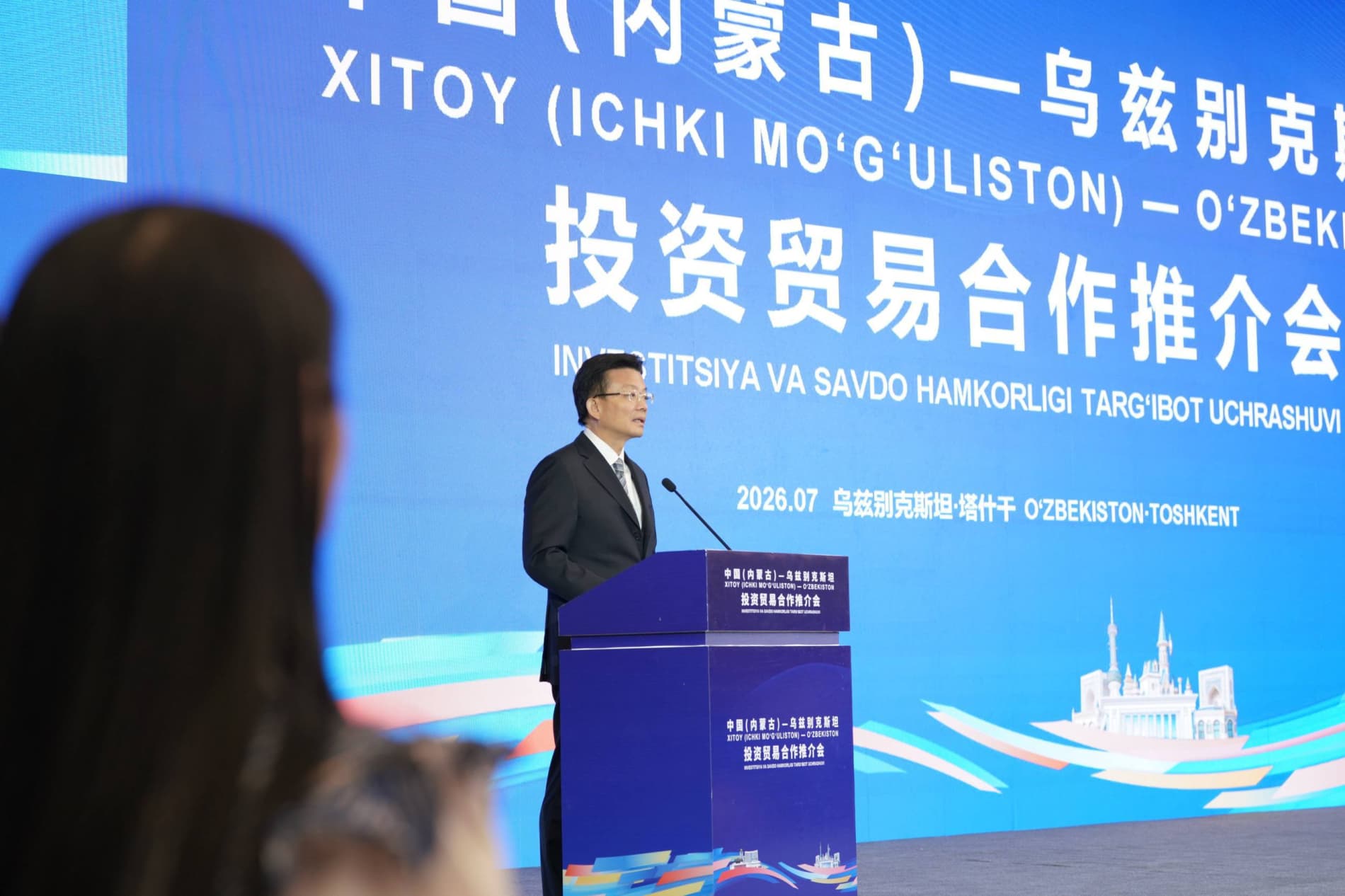 Tashkent Hosts Uzbekistan–China Business Forum, Opening a New Stage of Investment and Industrial Cooperation