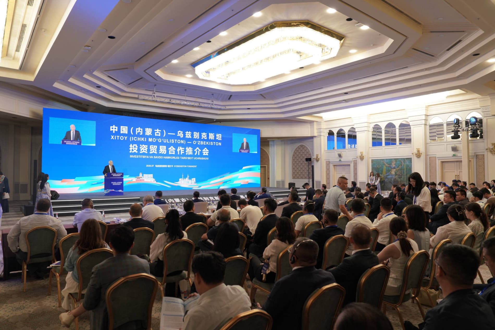 Tashkent Hosts Uzbekistan–China Business Forum, Opening a New Stage of Investment and Industrial Cooperation