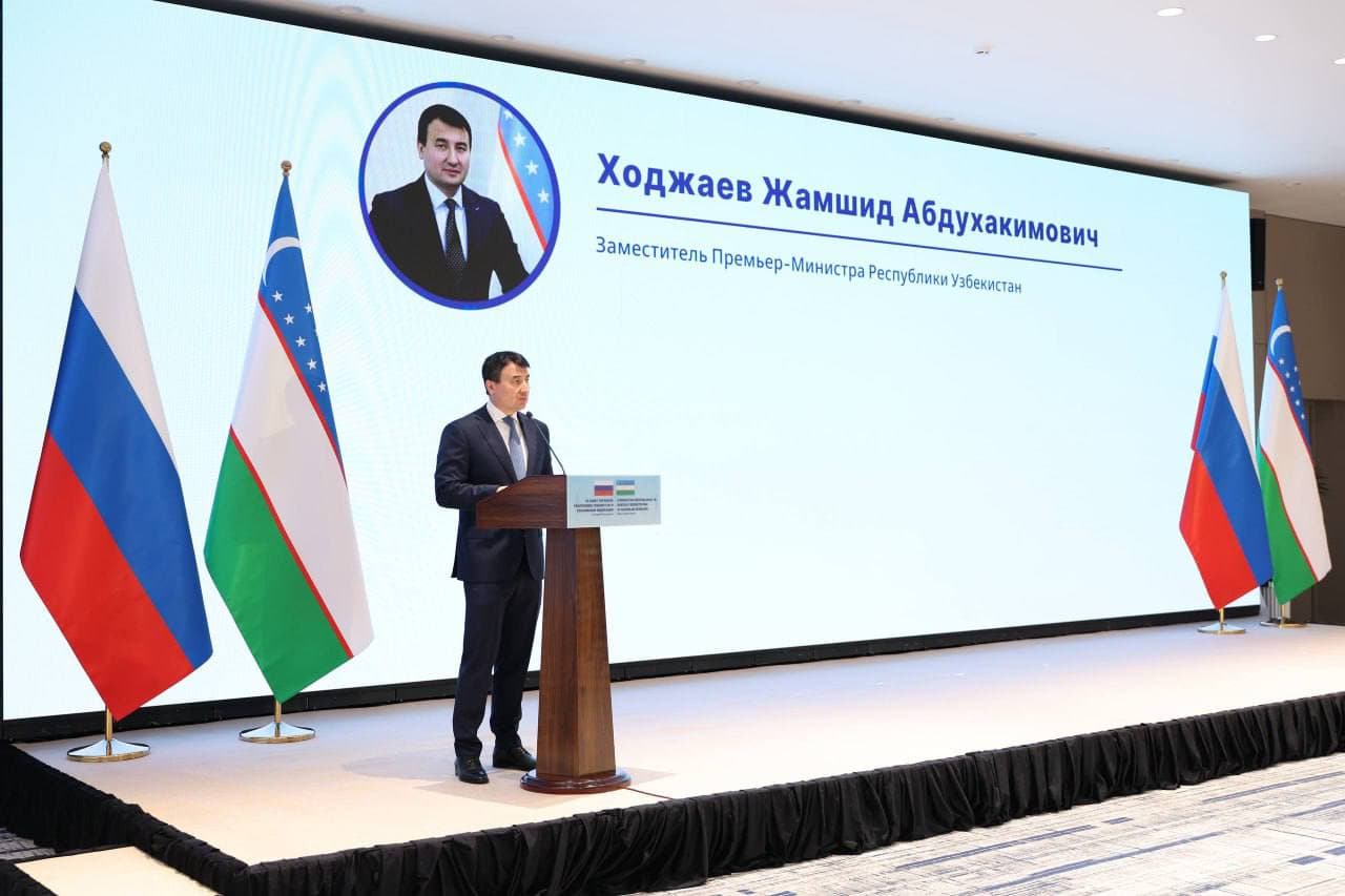 Регионы Узбекистана и России расширяют промышленную кооперацию и прямые деловые связи