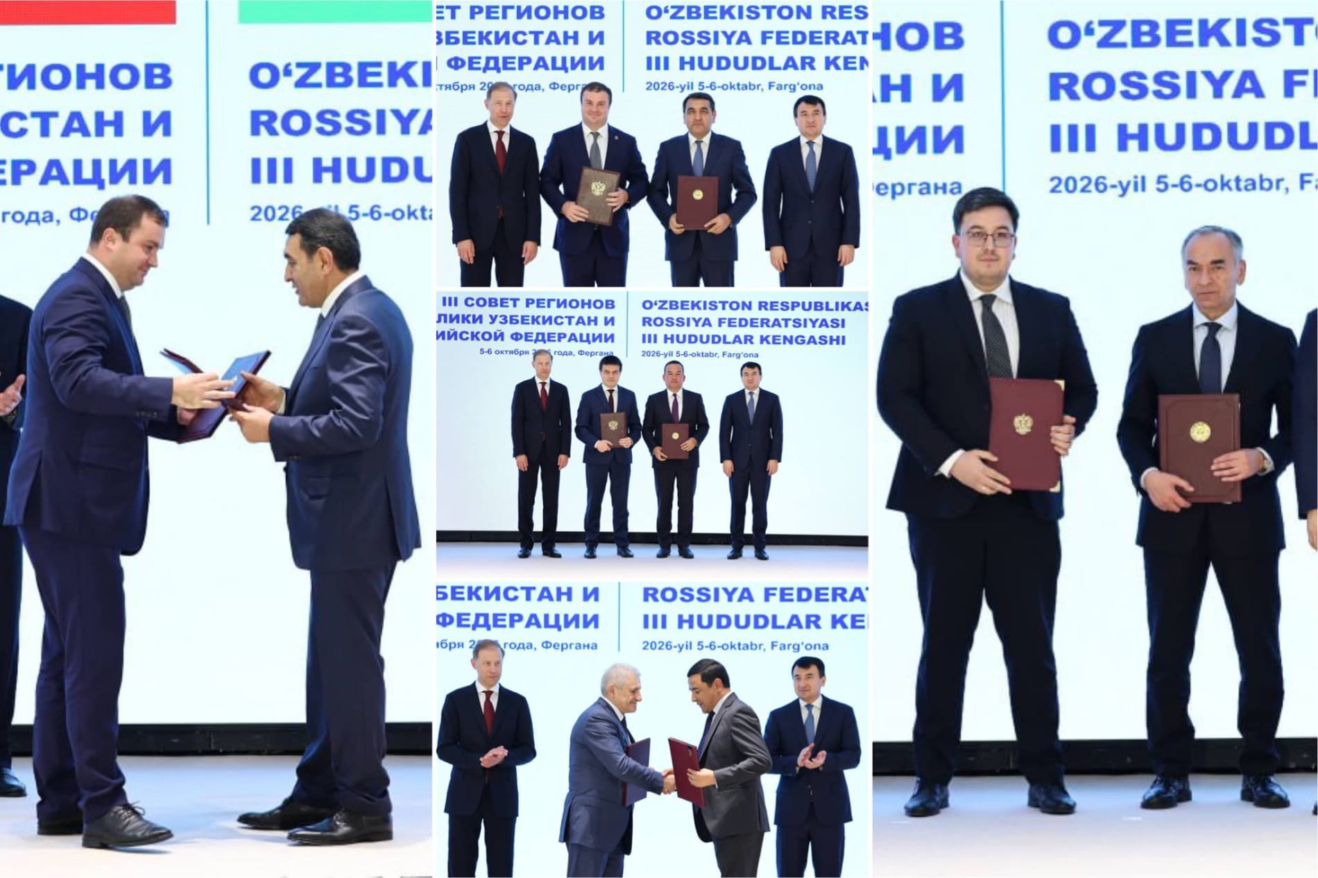 Регионы Узбекистана и России расширяют промышленную кооперацию и прямые деловые связи