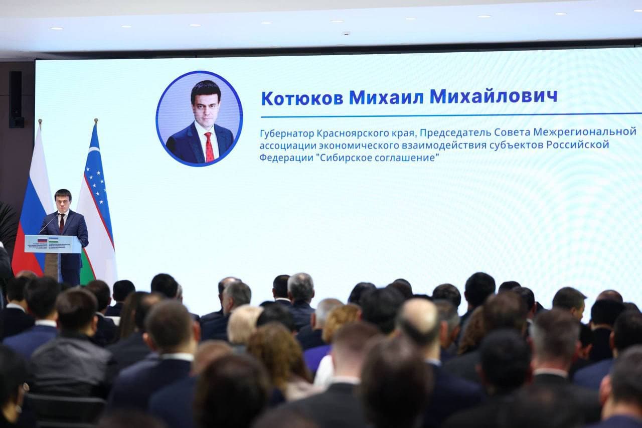 Регионы Узбекистана и России расширяют промышленную кооперацию и прямые деловые связи