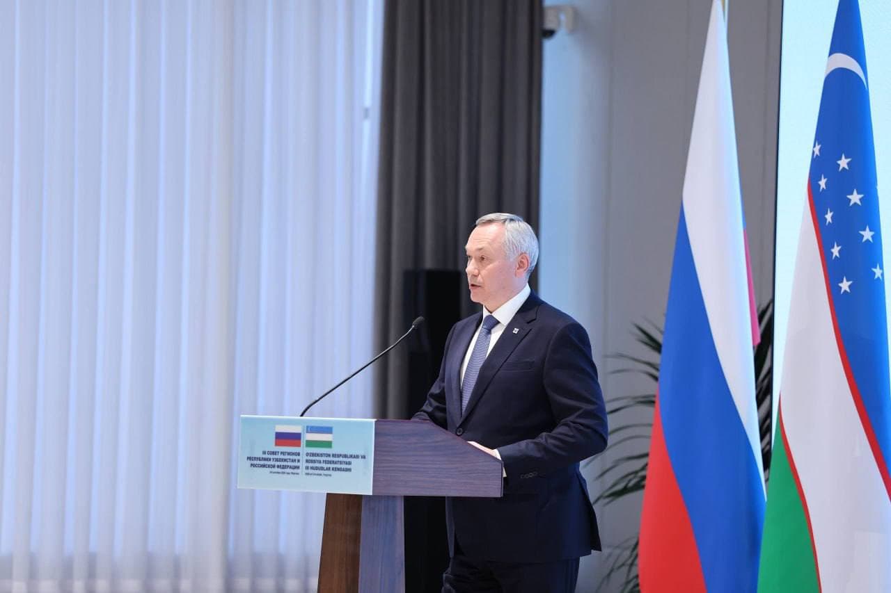 Регионы Узбекистана и России расширяют промышленную кооперацию и прямые деловые связи