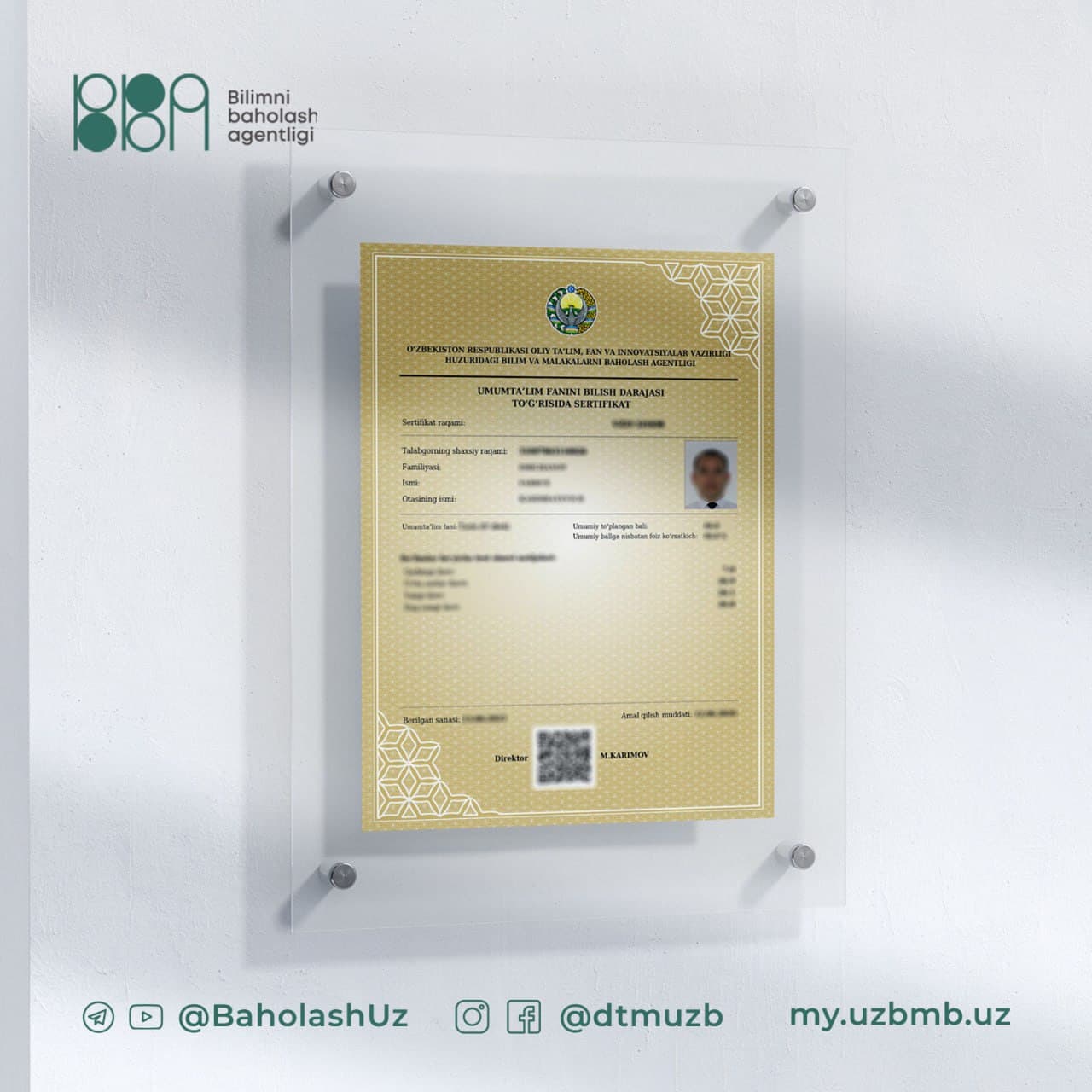 Результаты экзамена на национальный сертификат объявлены