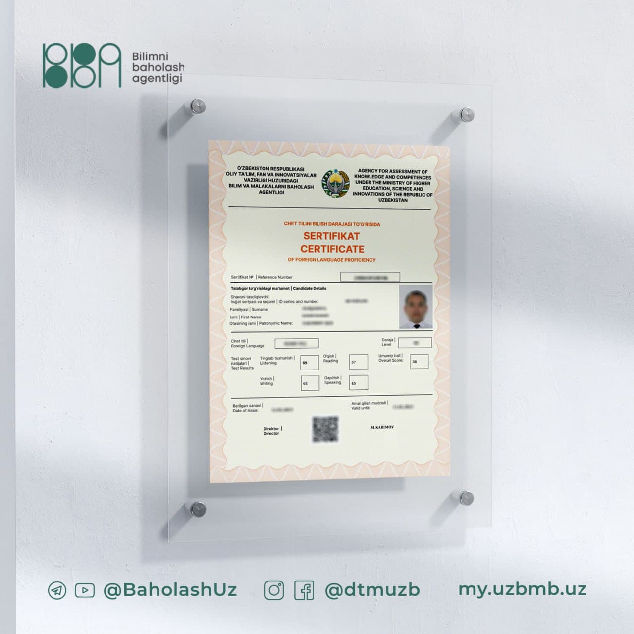 Объявлены результаты экзамена по иностранному языку