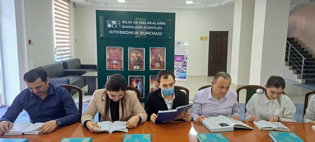 Культура чтения — признак развитого общества