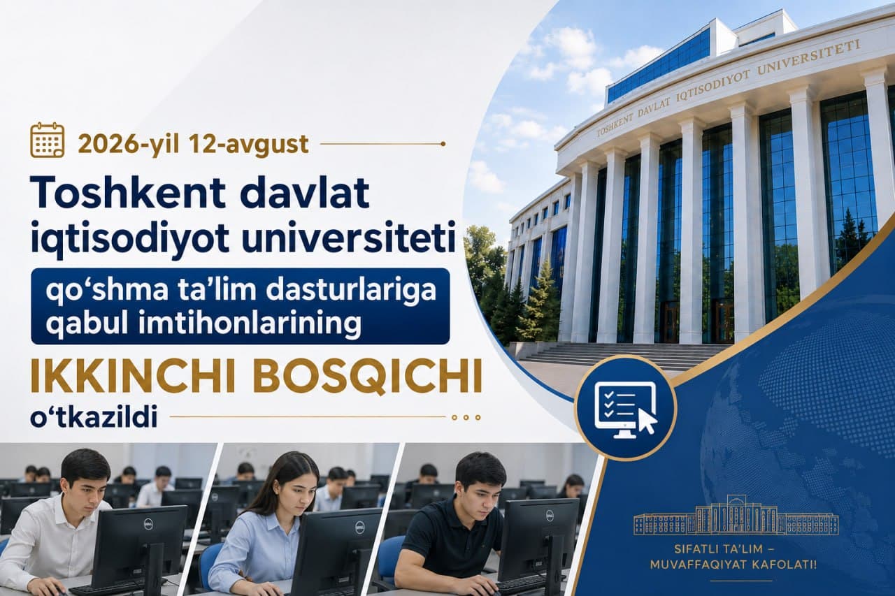 Состоялись вступительные экзамены в рамках совместных образовательных программ 🇺🇿