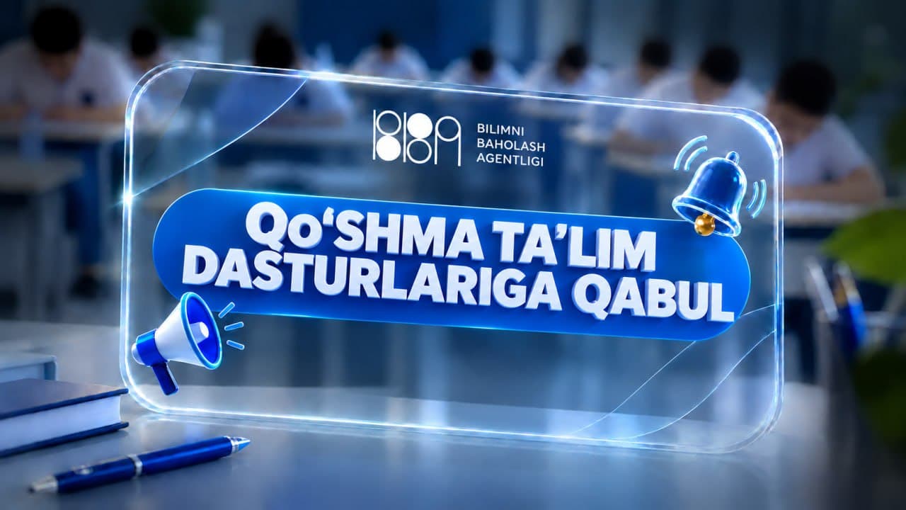 Entrance Examinations for Joint Educational Programmes